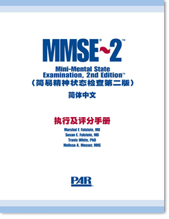 Photo of Mini-Mental State Examination, 2nd Edition ™ : Simplified Chinese